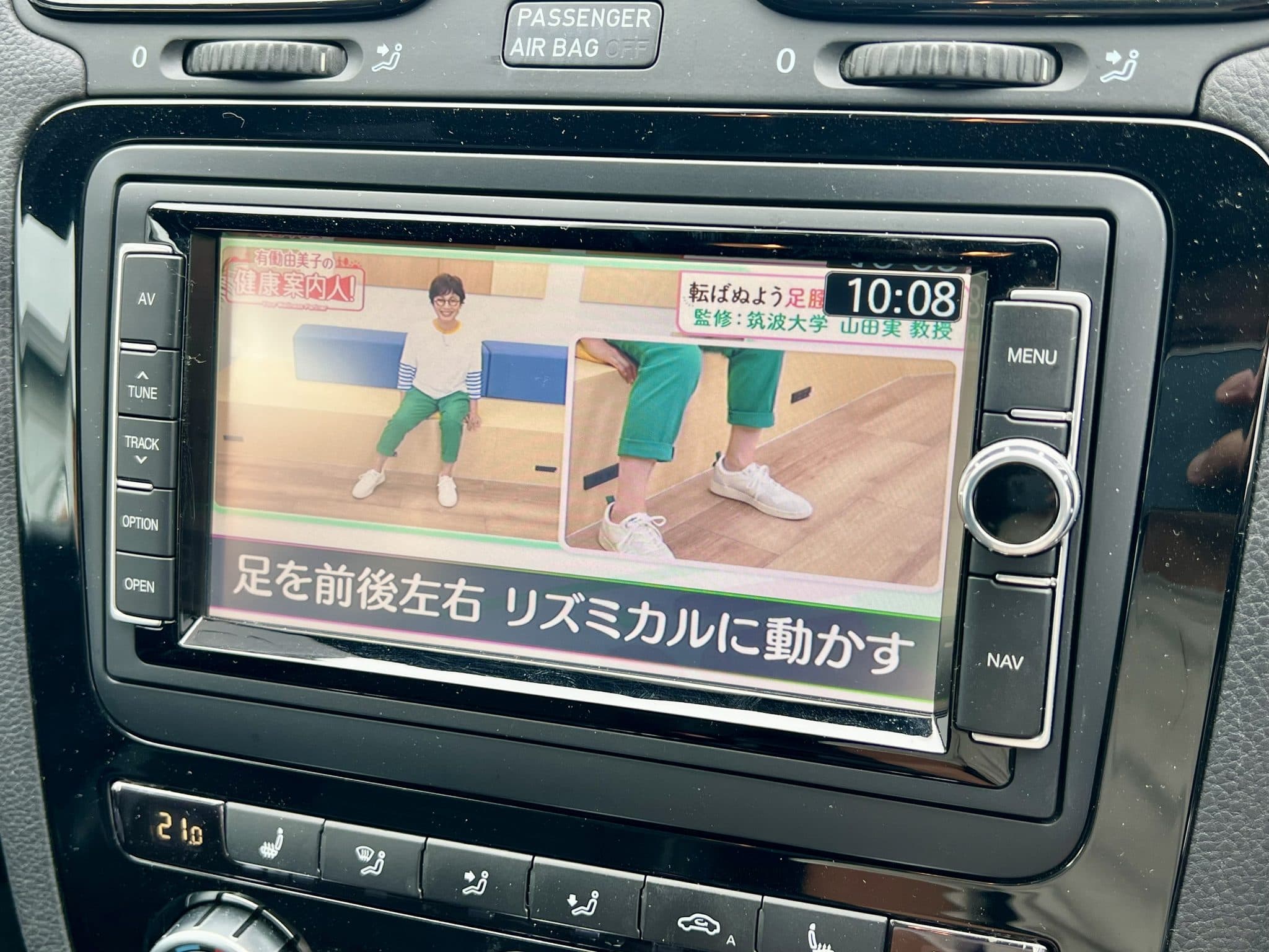 シロッコ R レカロ 27