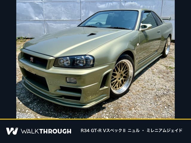 Skyline GT-R 2.6 V-Spec II Nür 4WD