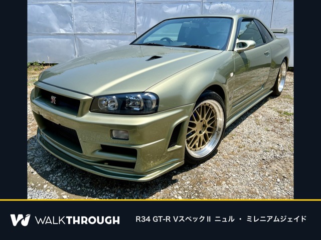 日産 スカイラインGT-R 2.6 VスペックII ニュル 4WD